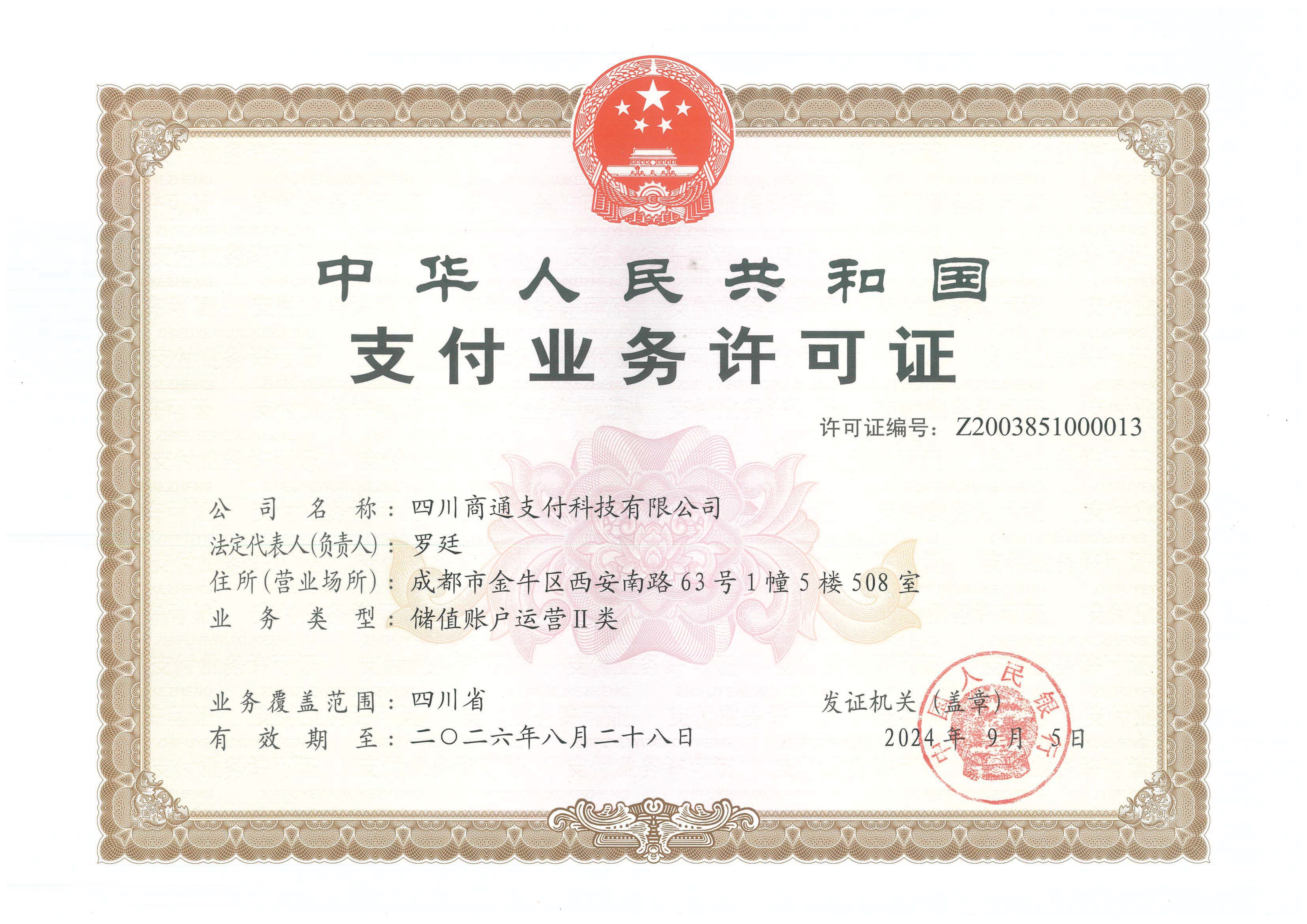 图片7
